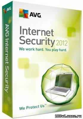 скачать антивирус Internet Security 2012