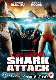 Скачать фильм атака двухголовой акулы