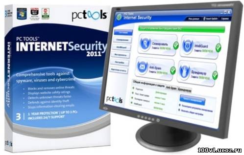 Internet Security 2011 скачать